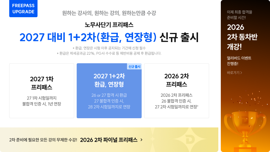 딤배너 260604